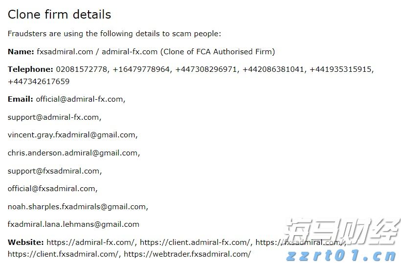 注意绕行！G35济广高速公路部分路段封闭施工