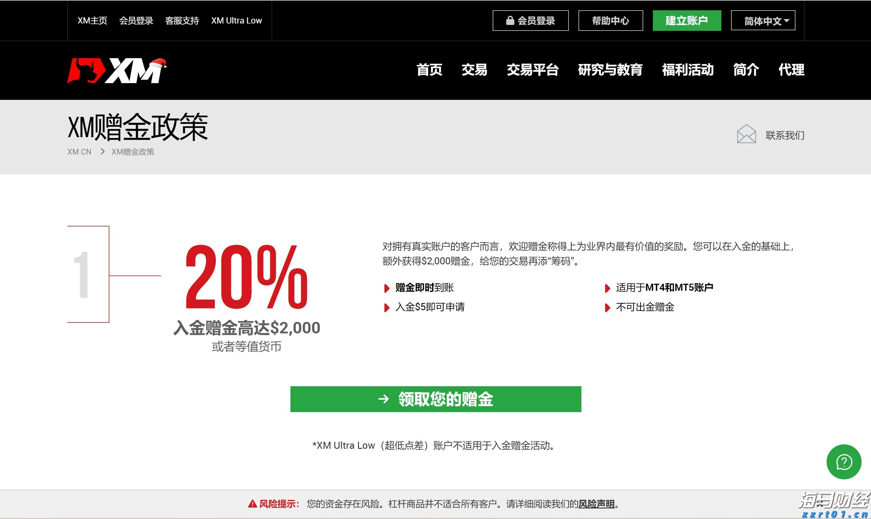 今年市本级第一批公租房公开摇号配租