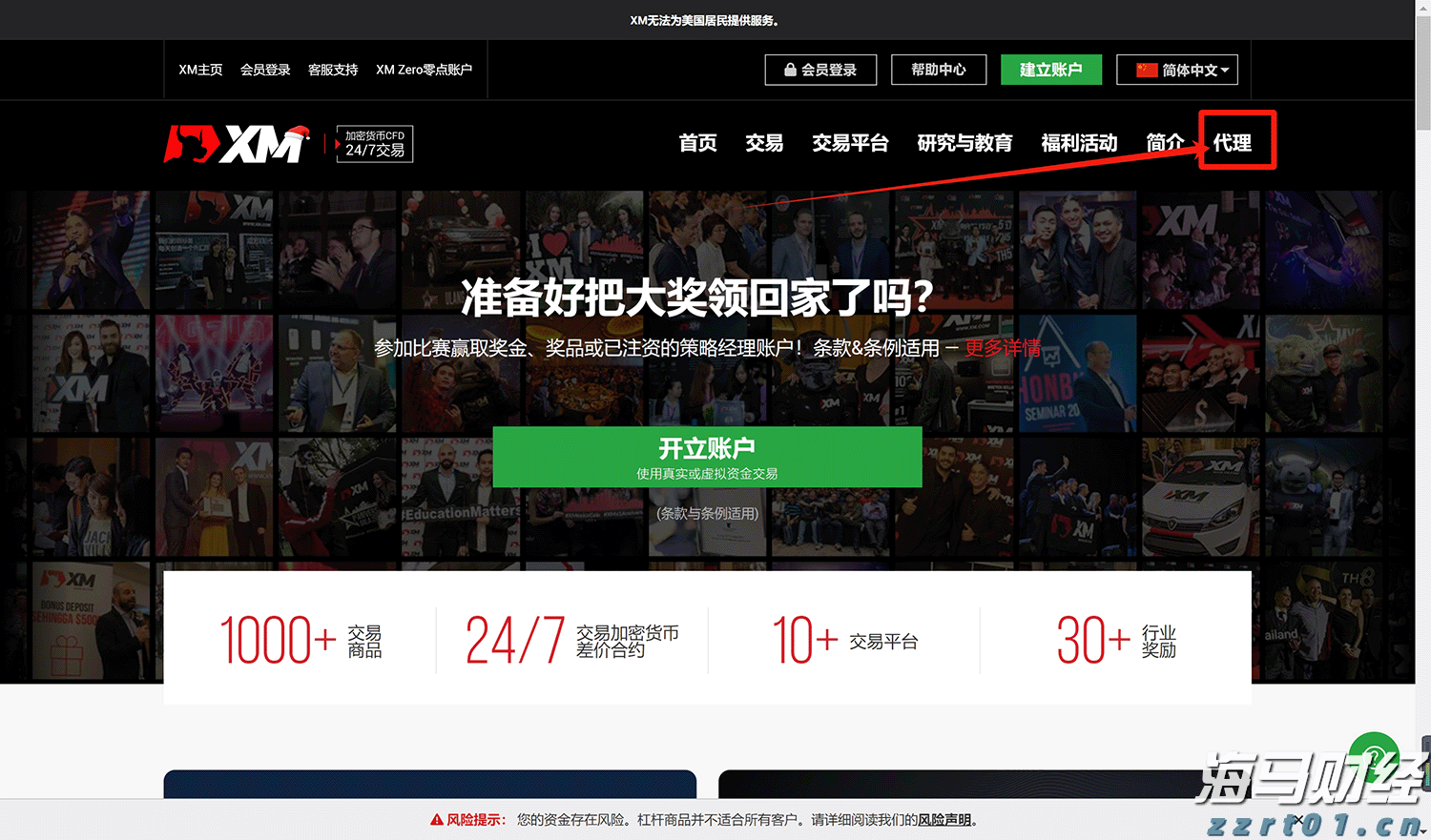 2025年湛江市职工科普大讲堂暨半城雨读书会第41期活动举行