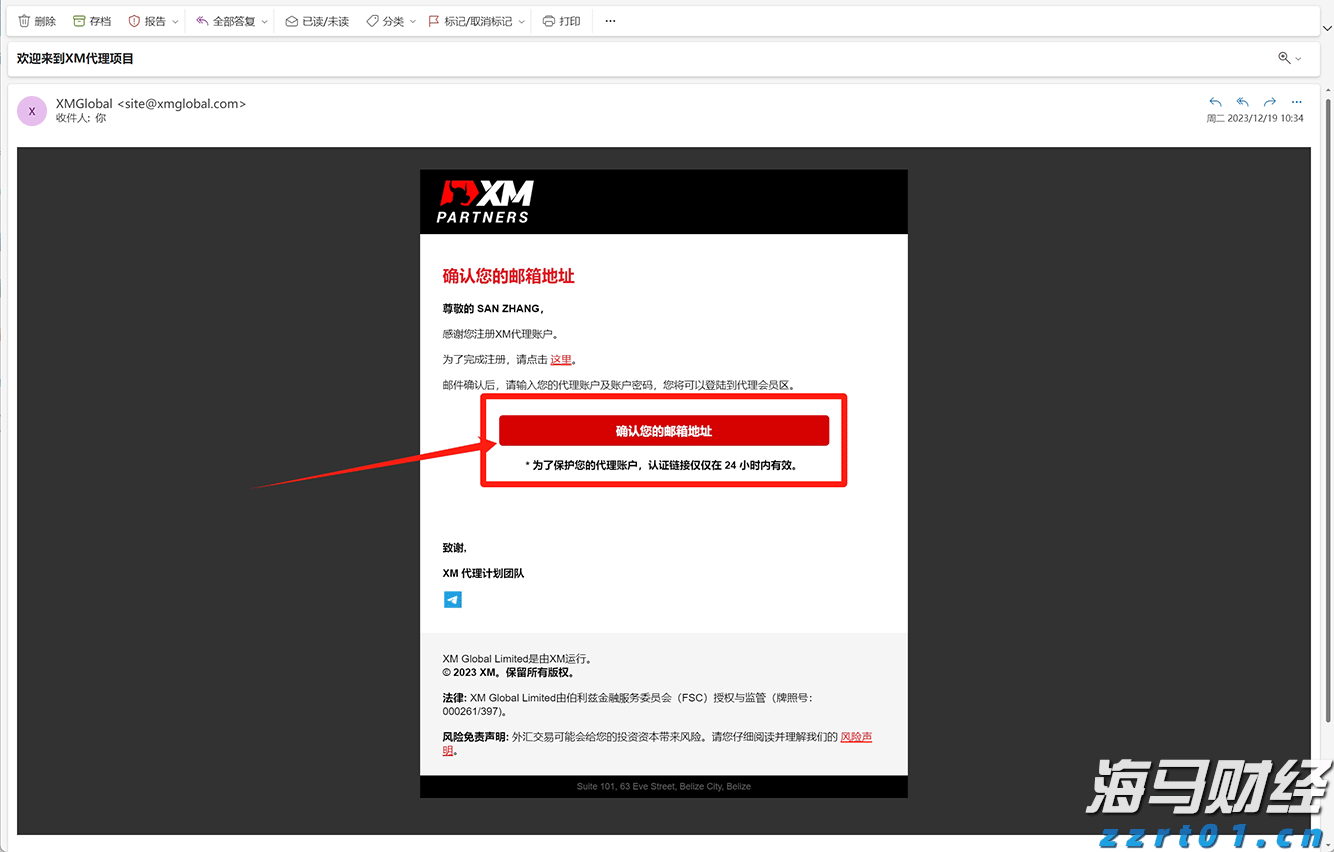“一湾两岸”迎来发展新机遇