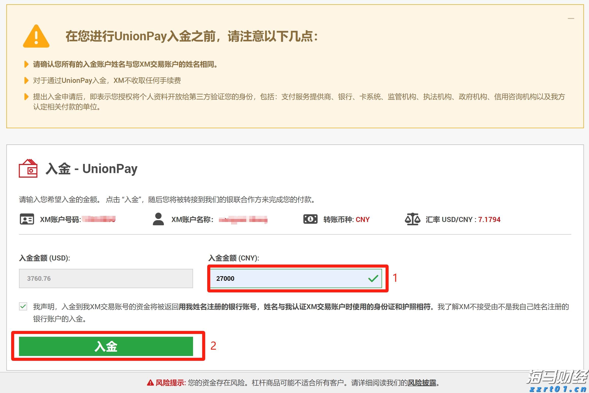 国信证券：投资高门槛资产的重要性