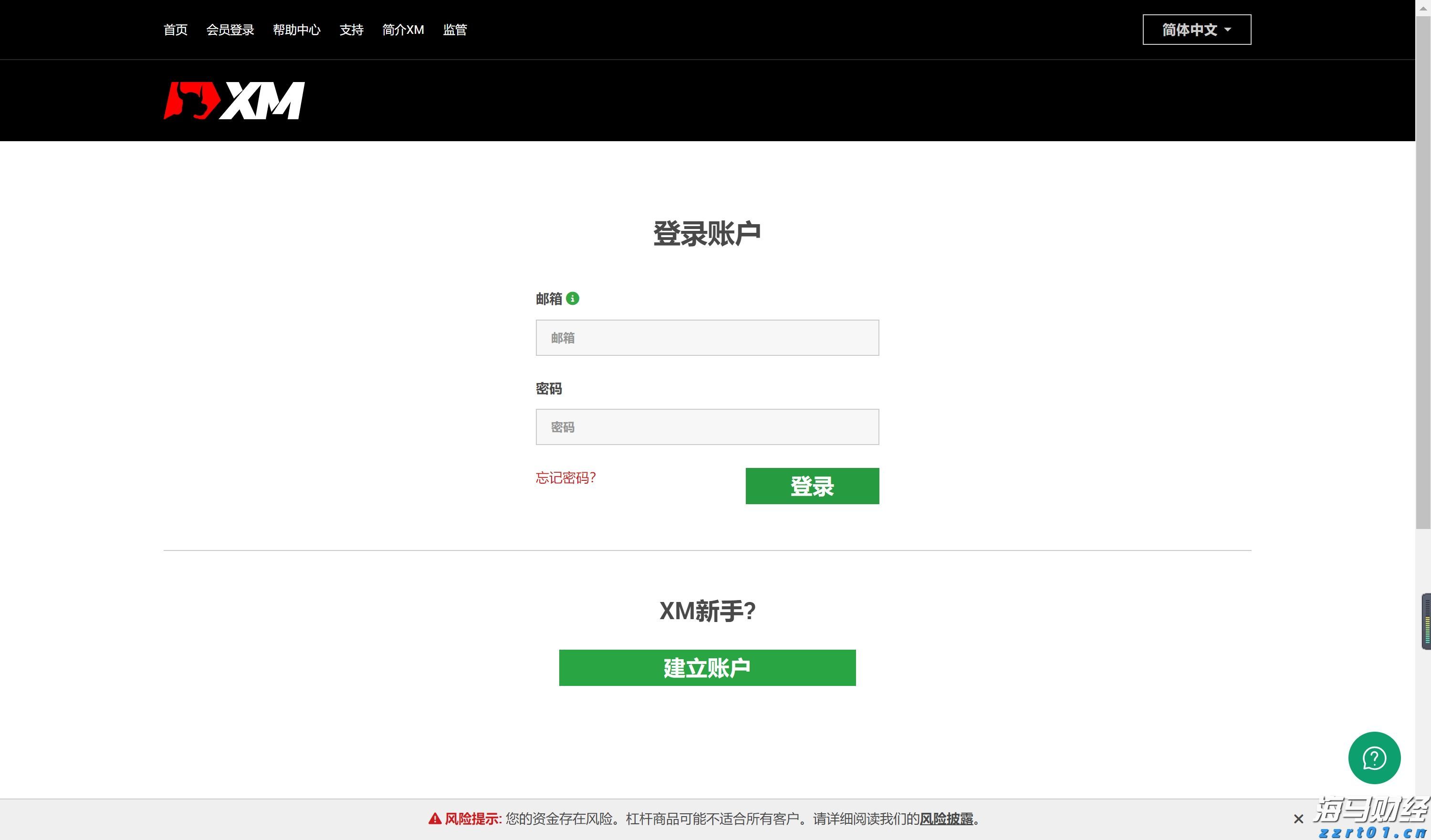 美股异动 | 特斯拉(TSLA.US)涨3% 马斯克解散Dojo超算团队 将集中精力开发AI5、AI6及后续芯片