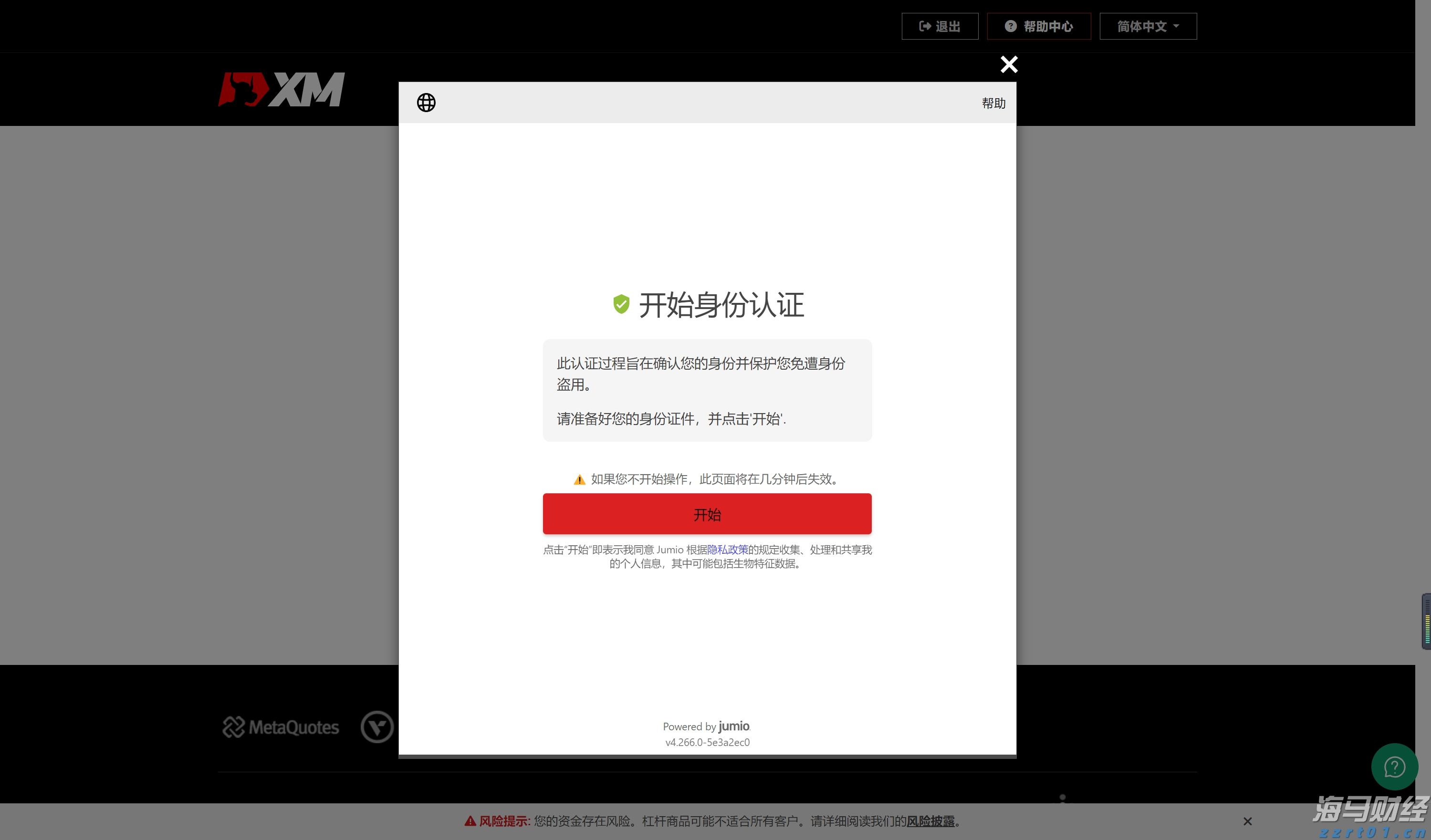 “加密货币超级多头”高呼“金库公司”风口已过 押注RWA浪潮将至
