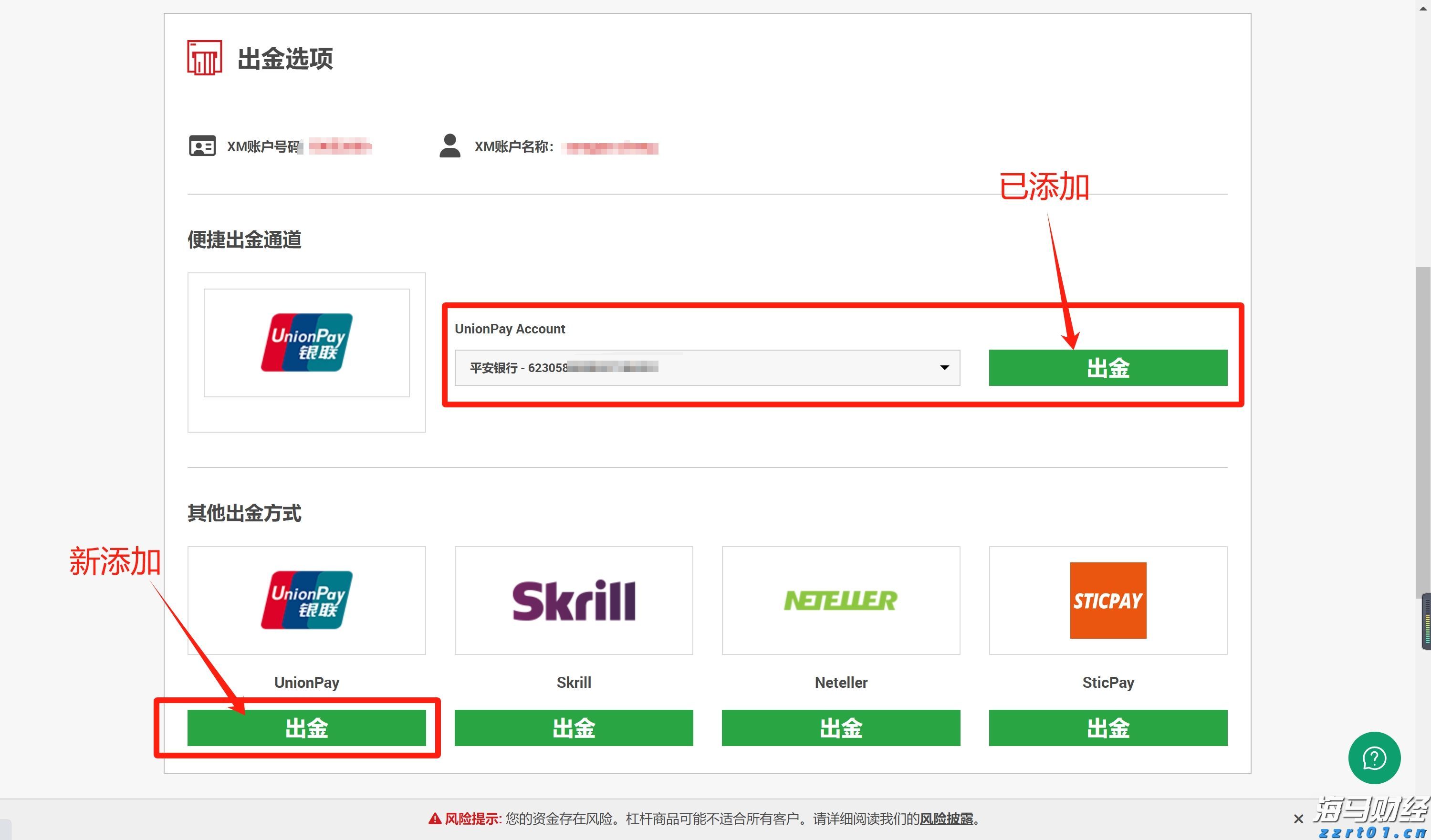 “放”的同时强化“管”和“服”！上海确保食品生产许可告知承诺制改革落细落实