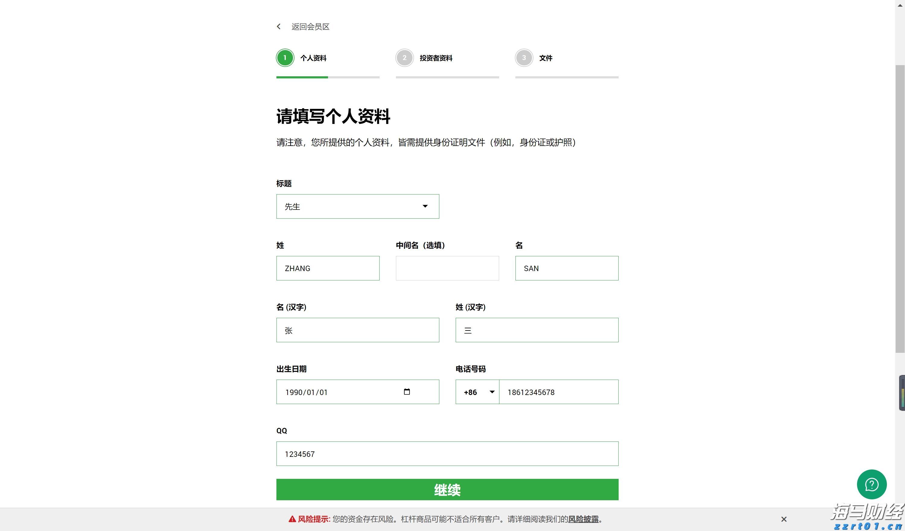 Bullish(BLSH.US) IPO引发机构抢购潮，开盘上涨超过176%
