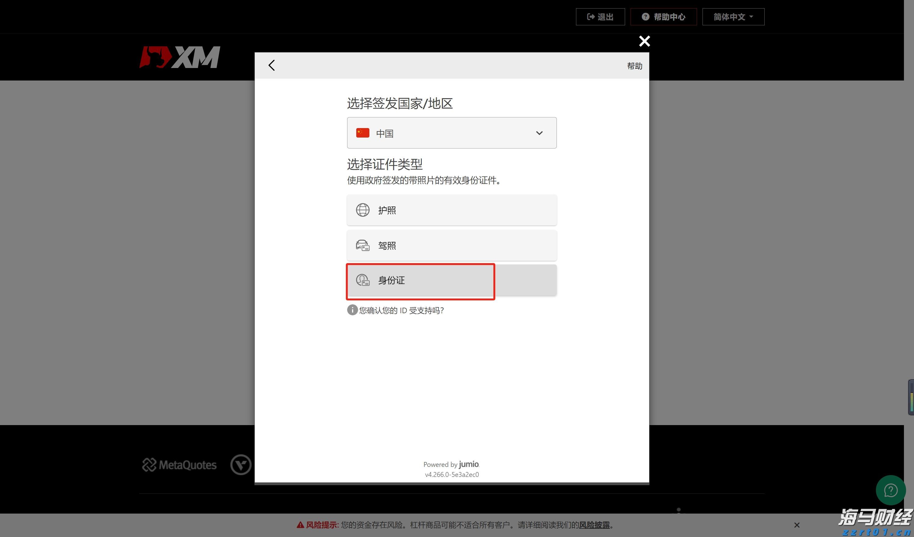 省属企业前5月招引项目投资额逾400亿元