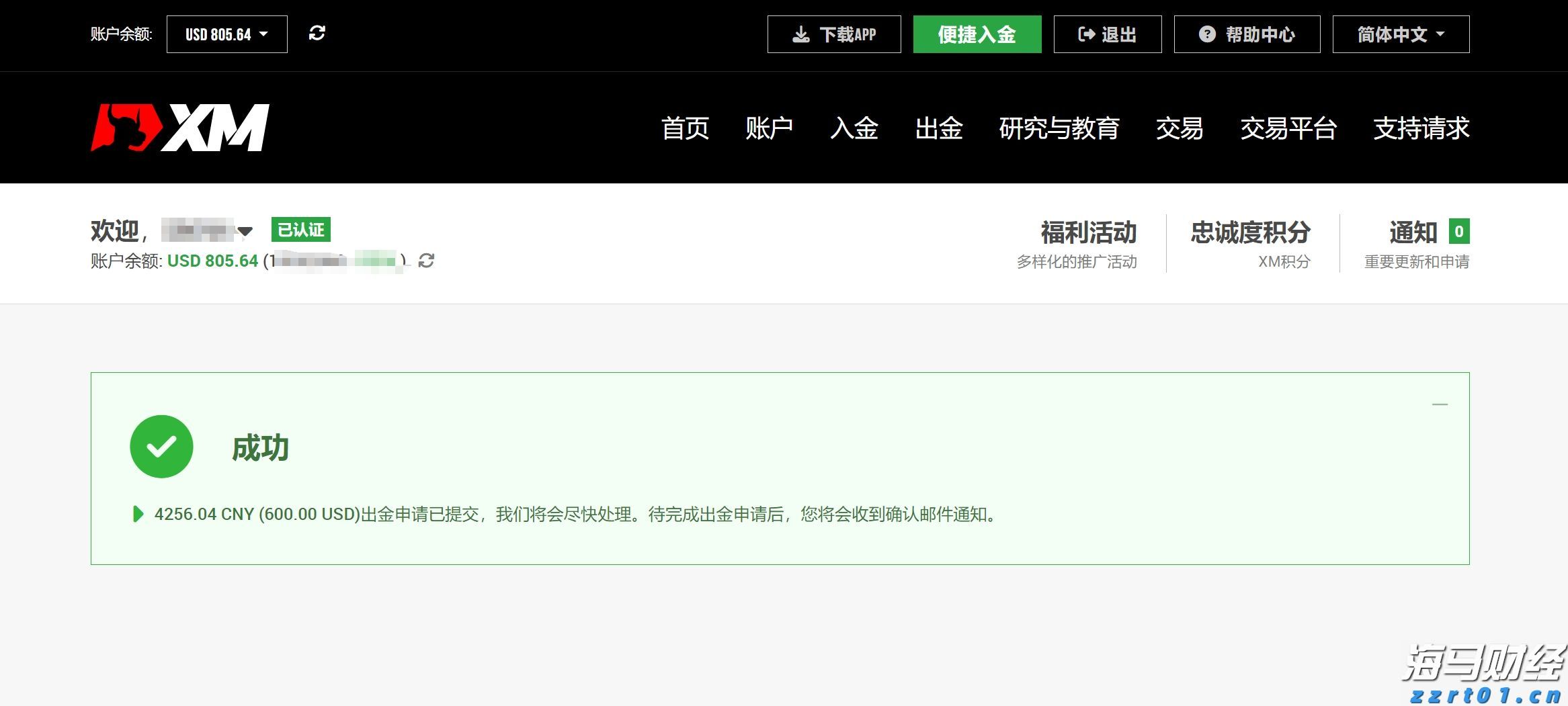 港股午评|恒生指数早盘跌1.11%     CRO板块延续强势