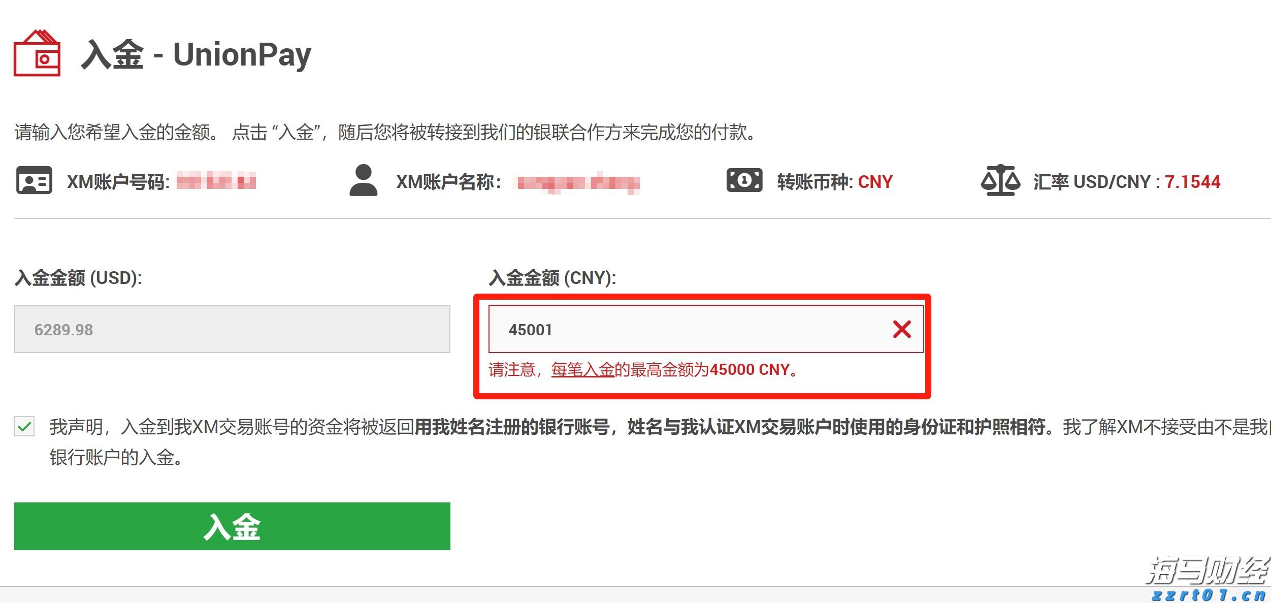 大咖共话湾区科技创新:人工智能如何赋能千行百业