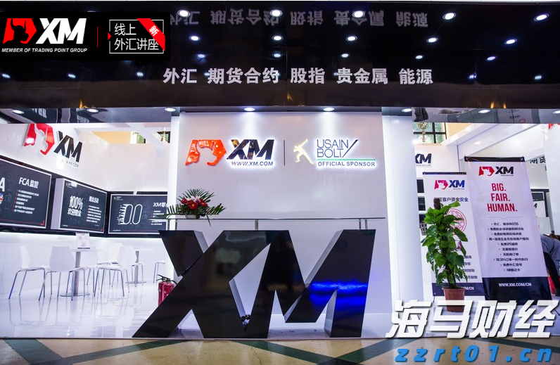 外交部亚洲司司长向日方表达严重关切