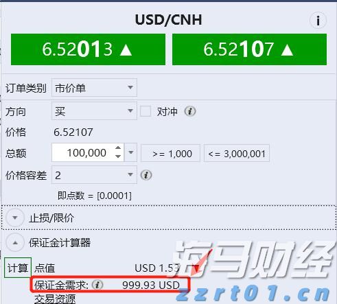 32万快速到账!泰康人寿铜陵中支为客户撑起家庭健康伞