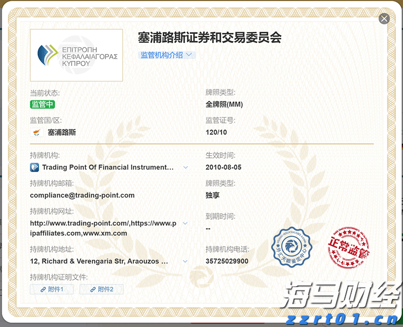 高温提升需求与供应受限 中国动力煤价格创五个月新高