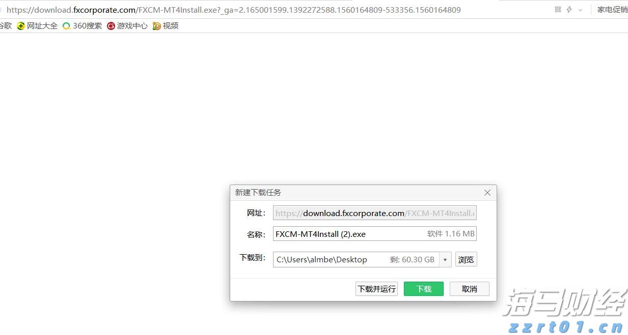 中物联：7月中国仓储指数为50.1% 较上月回落0.9个百分点