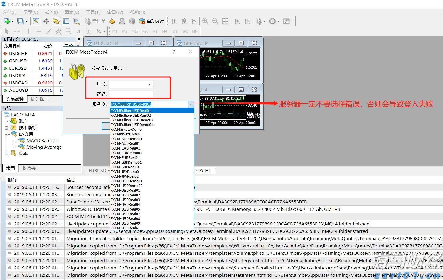 广东省市场监管局公布第一批12个反不正当竞争执法指导性案例