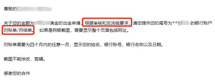 日本央行7月会议纪要：年底或重启加息