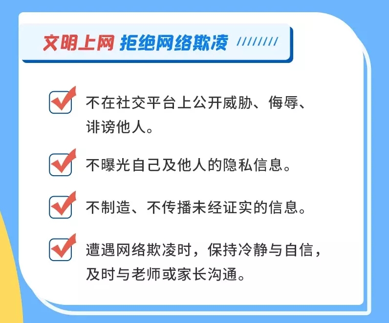 台风“塔巴”已登陆！广东多部门联发防御提醒