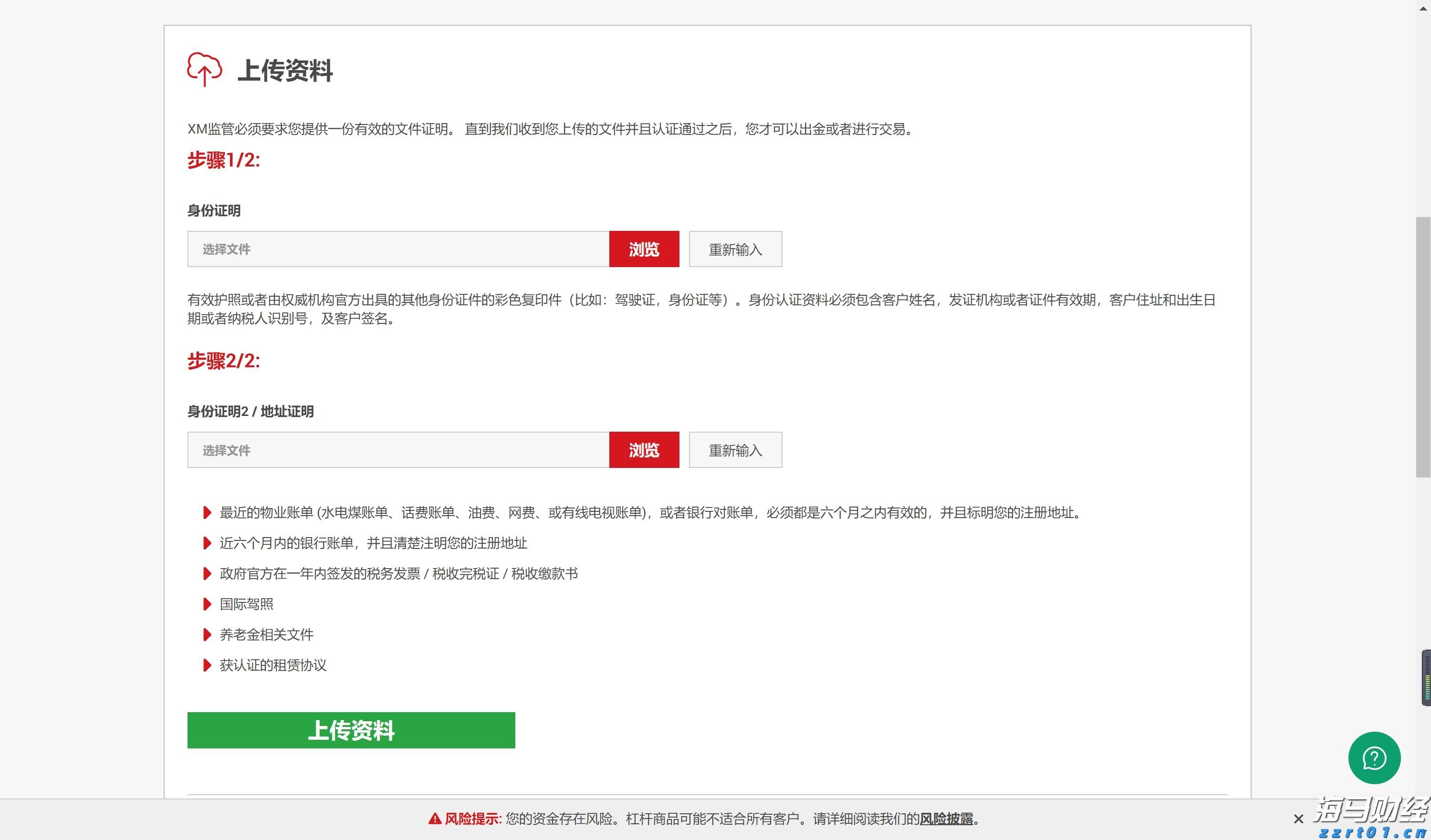 泰康人寿安徽分公司：收到“领导”要求转账的微信，你会怎么回复？