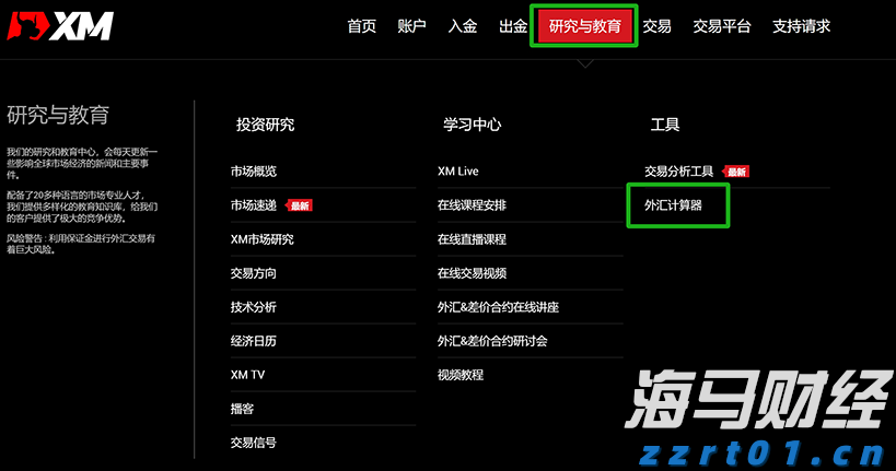 绘说现代化｜海洋经济新“粤”章