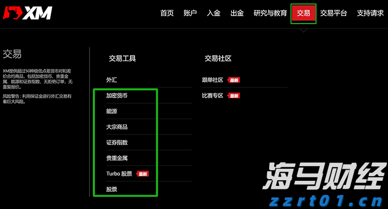 广东向受灾地区拨付自然灾害救灾资金8000万元