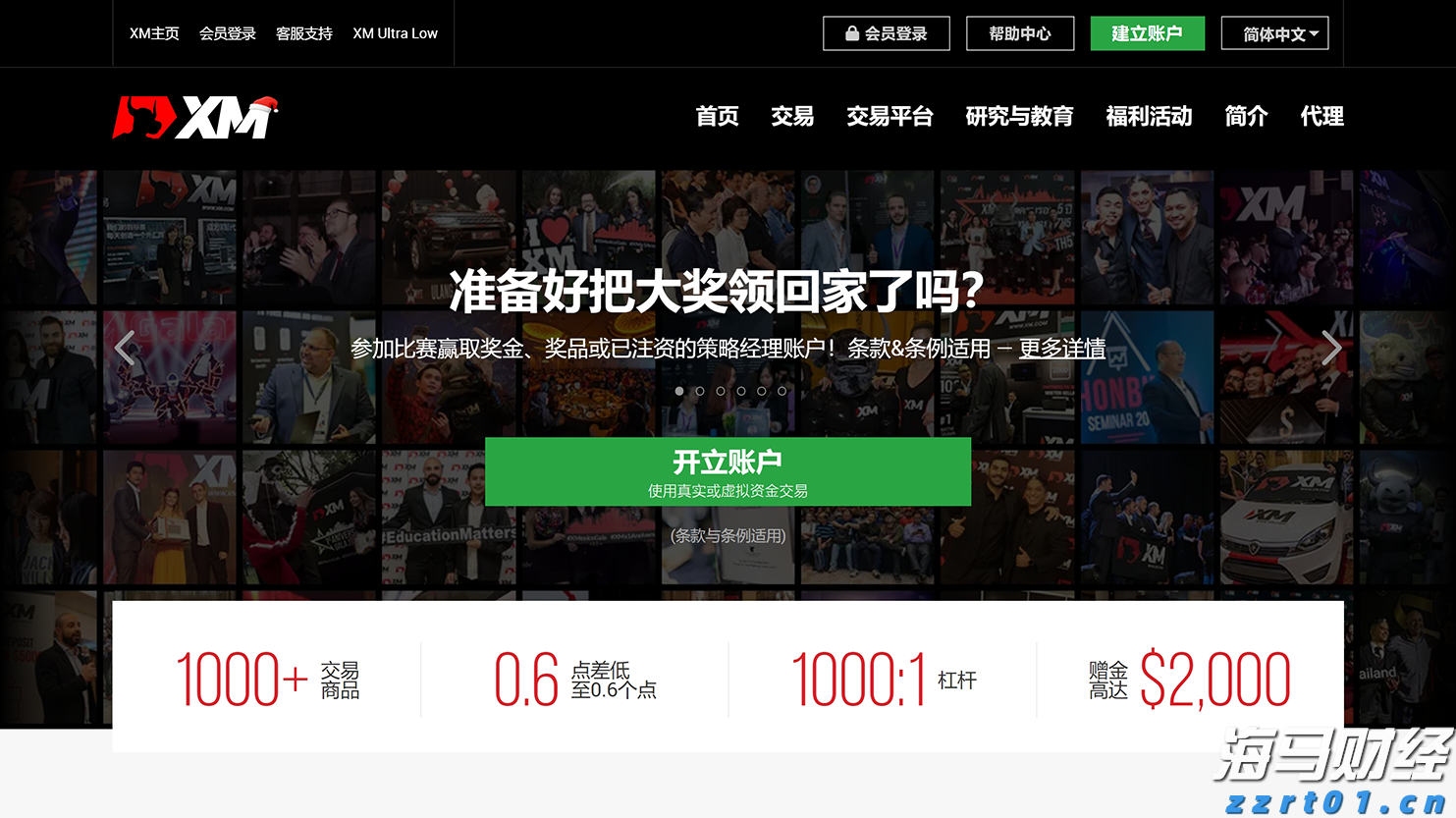 上海2022年中秋假期市场监管投诉举报情况分析