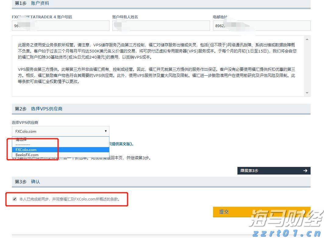美股异动 | 比特币相关股票普遍下跌 Coinbase(COIN.US)下滑逾4%