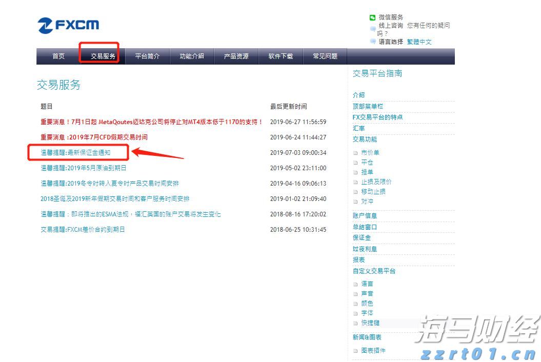 伽马数据：2025年1-6月国内游戏市场实际销售收入1680亿元 同比增长14.08%