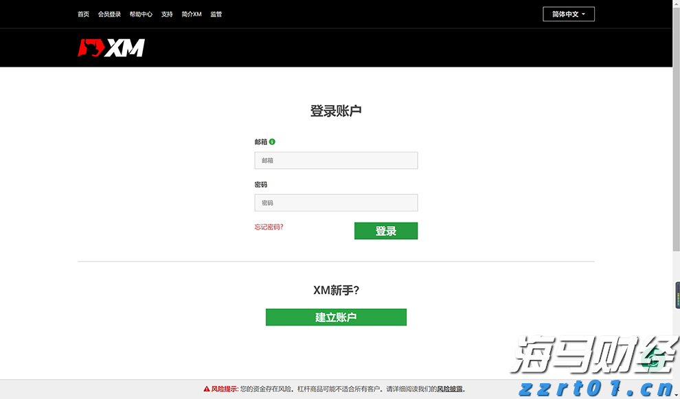 《生活饮用水卫生标准》（GB 5749