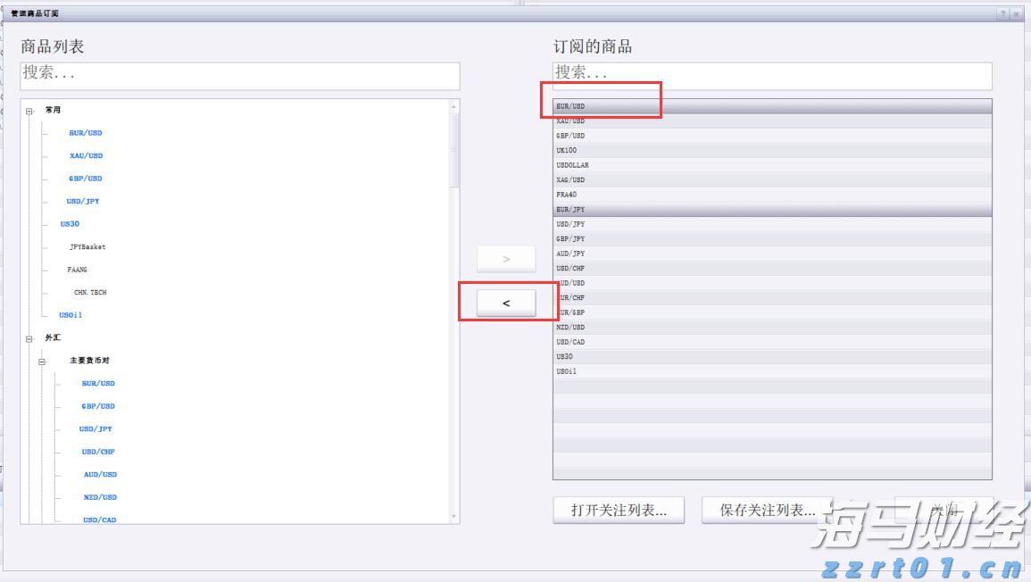 湛江海关在跨境电商渠道查获涉嫌侵犯商标权手提包49个