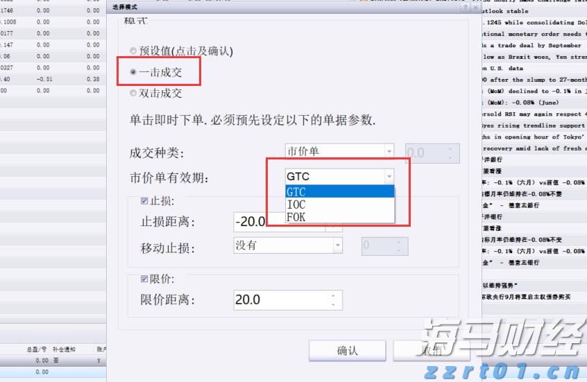 辽宁专利商标业务实现“一窗通办”