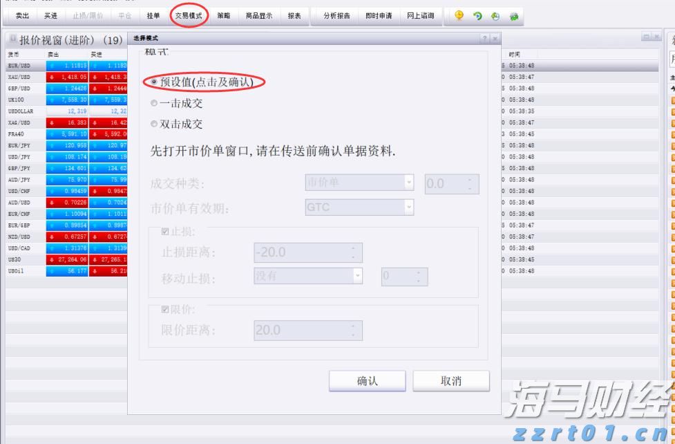A股盘前播报 | 育儿补贴方案公布！3周岁前每孩每年3600元 工信部再谈汽车反内卷