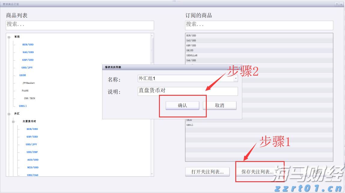 河北全面推开“个转企”试点工作