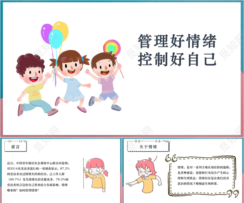 14057！23.3万！5.68亿！