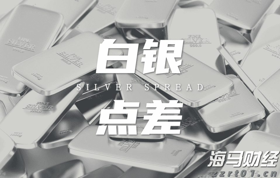 增值税法实施条例向社会公开征求意见，有哪些看点？