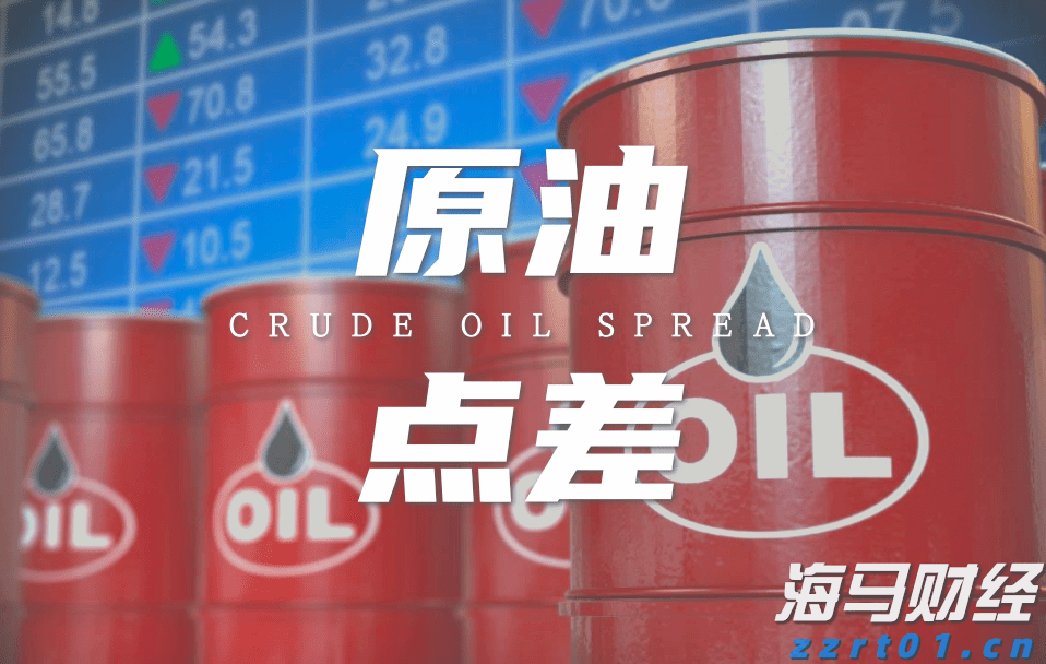 增值税法实施条例向社会公开征求意见，有哪些看点？