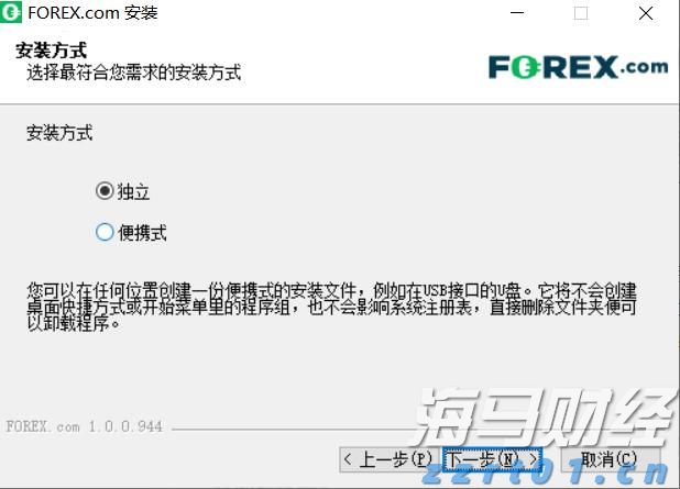 安徽省合肥寄递物流监管区域分中心  “三举措”推进涉烟物流监管