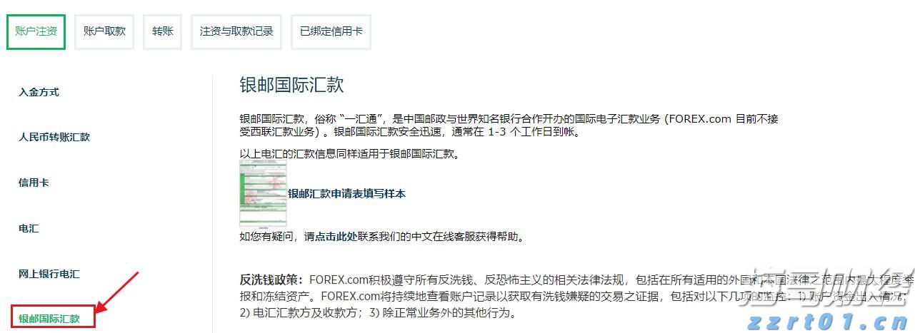 快讯丨市委常委会召开会议 朱会东主持