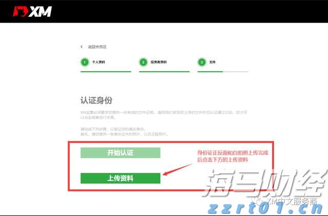 美股动态 | 礼来(LLY.US)跌近14% 口服减肥药效果未达预期