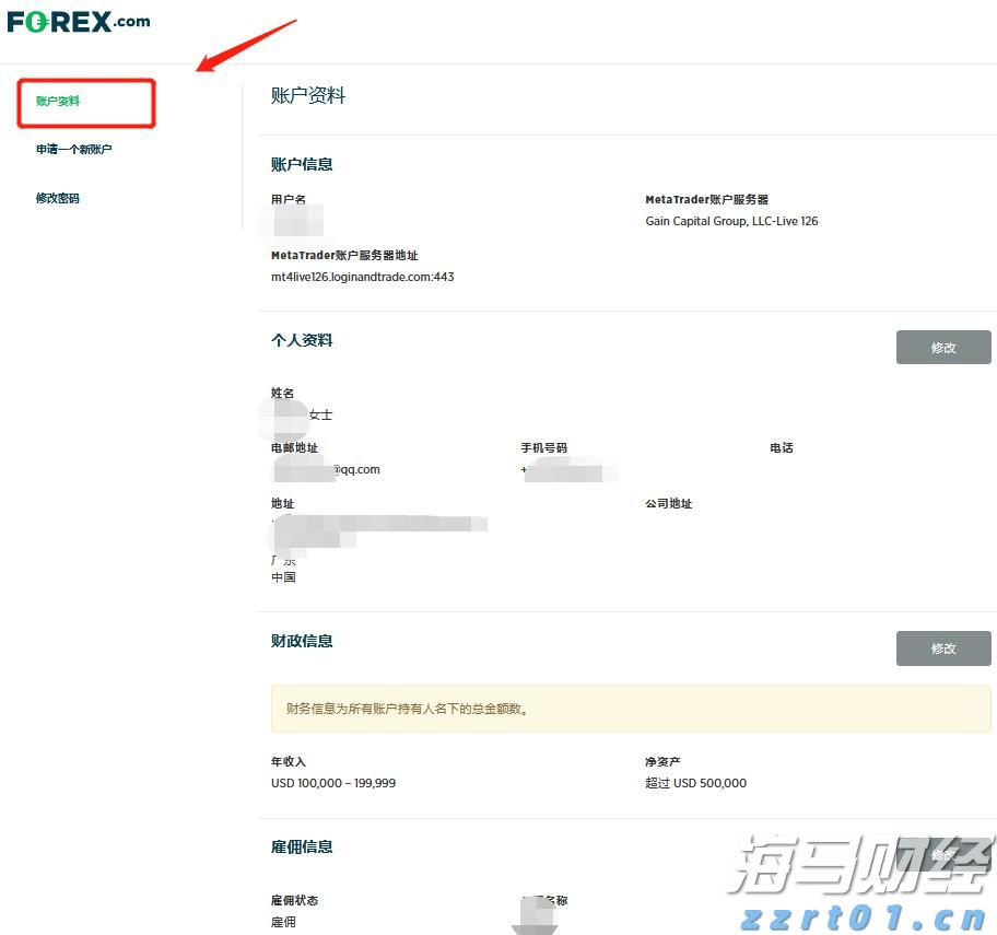 春节消费倡导“六要六不要”