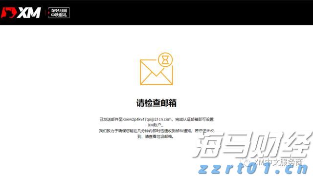 广东获批筹建粤港澳大湾区计量区域中心