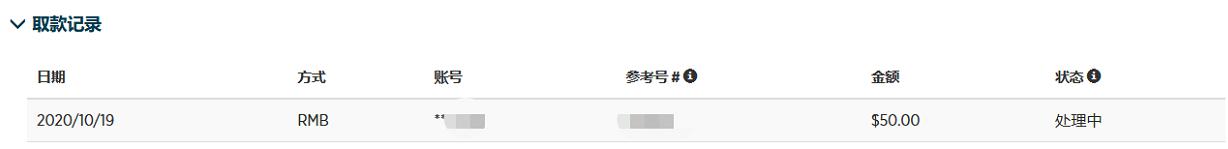 惠誉降低英特尔(INTC.US)信用评级至“BBB”，前景呈“负面”