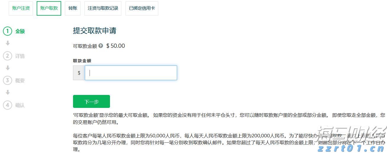 华尔街开始下调评级 受益于AI热潮的GE Vernova(GEV.US)或面临估值压力