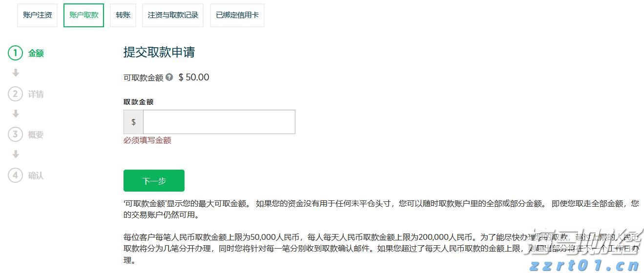 7月份可能有2至3个台风登陆或影响我国
