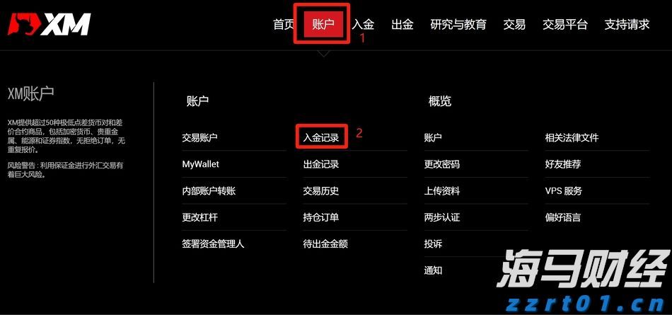 庆丰镇完成早稻插秧3.2万亩