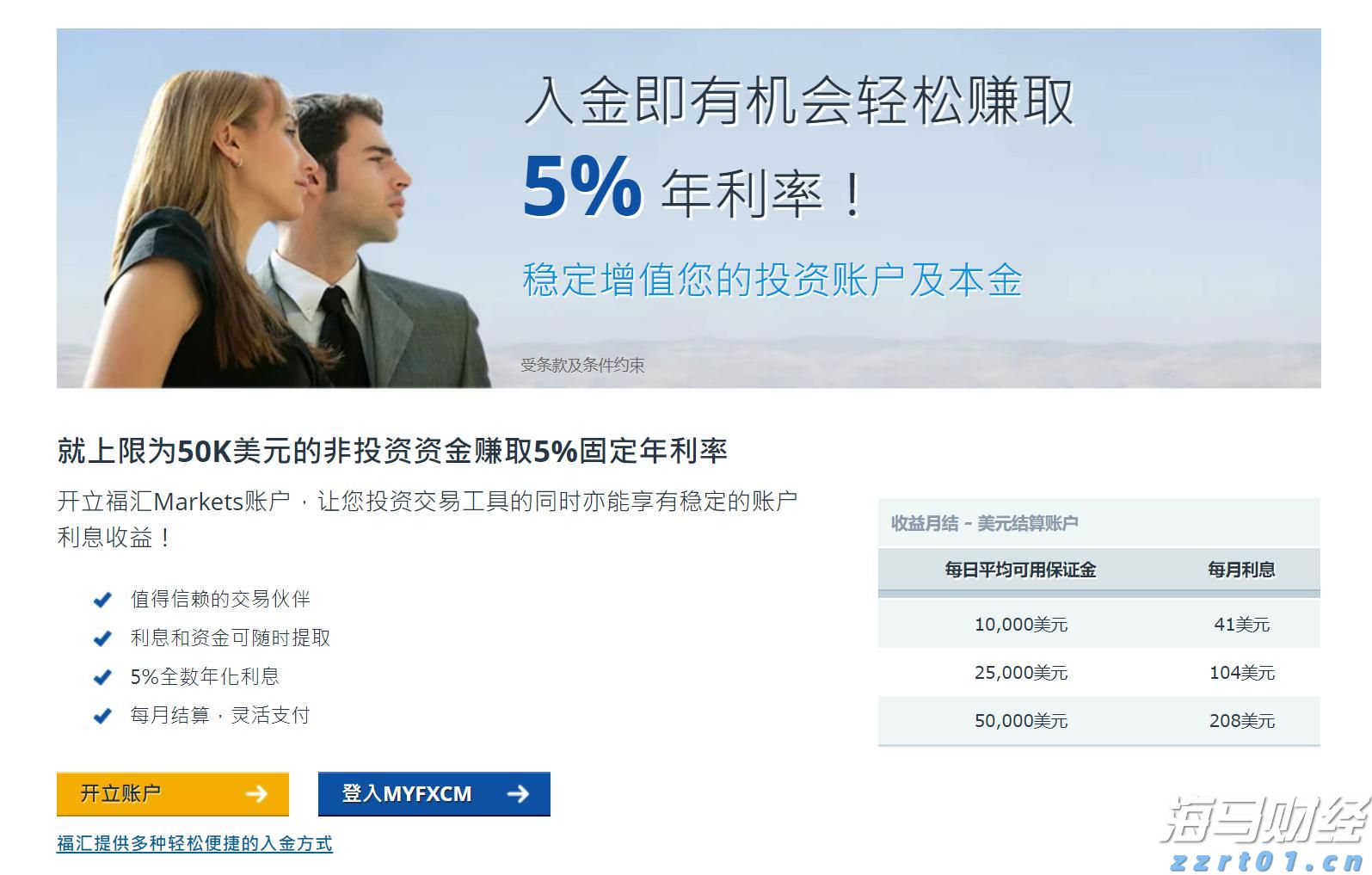 快讯丨朱会东到港南区调研基层党建等工作