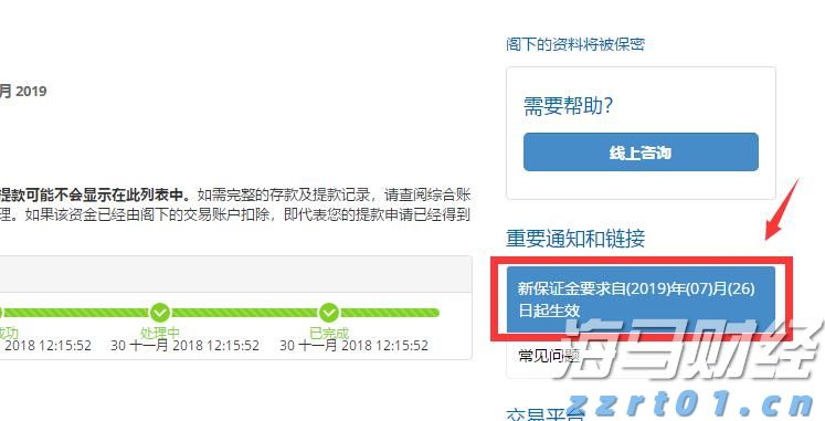 福建厦门力推光电显示产业链发展