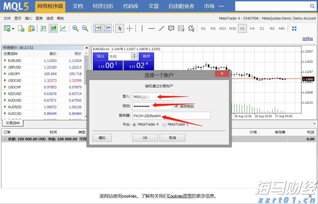 梅州东线高速丙村收费站(往蕉岭平远方向)入口匝道将临时交通管制