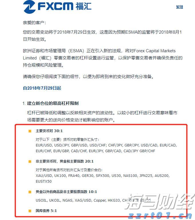 黑龙江省市场监管局深入开展农村假冒伪劣食品整治实地督导