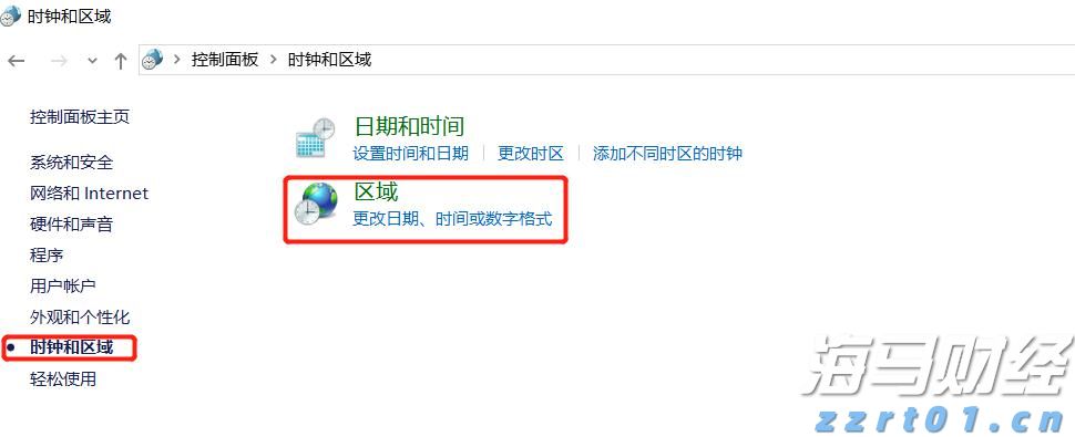 海南开展专项整治 严惩欺客宰客违法行为
