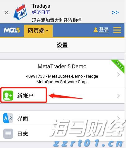 香港商务及经济发展局：现阶段无计划再次调整烈酒税