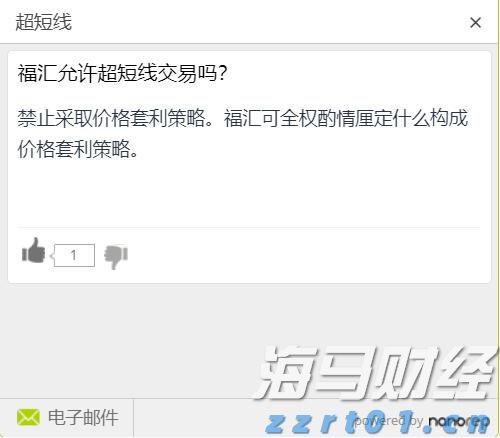 独立候选人纳夫罗茨基赢得波兰总统选举