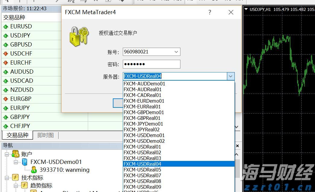 解锁新市场！梅州观赏鱼 “游” 进马来西亚